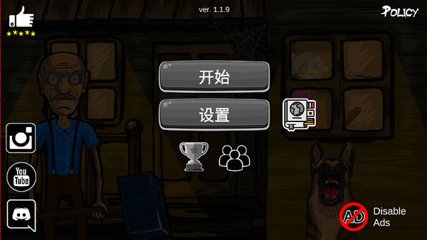 老大爷模拟器
