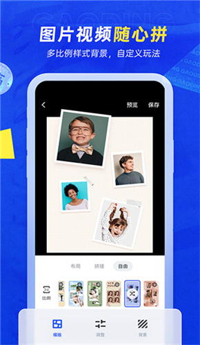 稿定设计天天向商