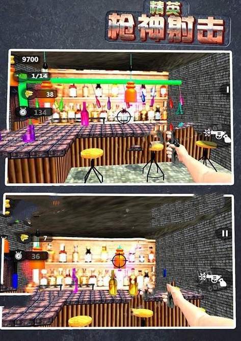 精英枪神射击