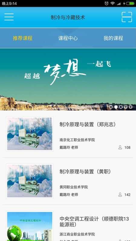 微知库学生版3.4.1