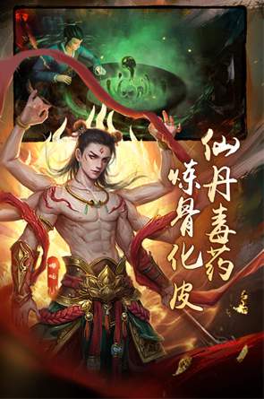 魔法启示录九游版