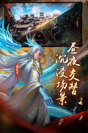 魔法启示录九游版