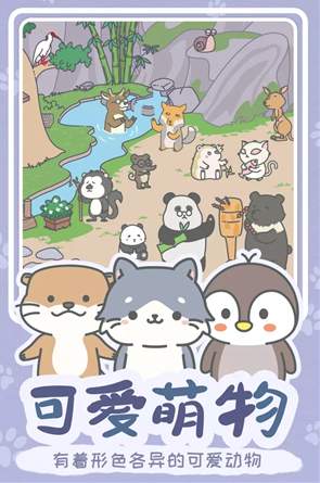 宠我一生无广告免费版