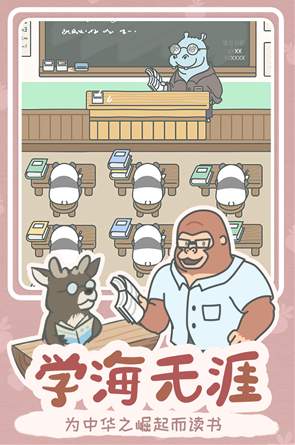 宠我一生无广告免费版