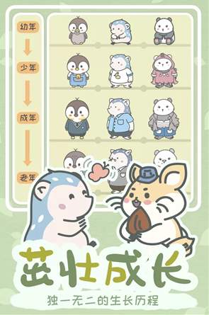 宠我一生无广告免费版