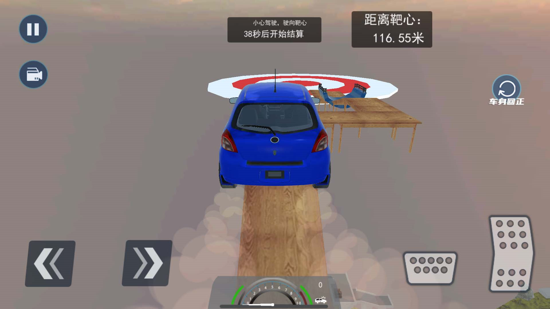 荒野大飙车1.0