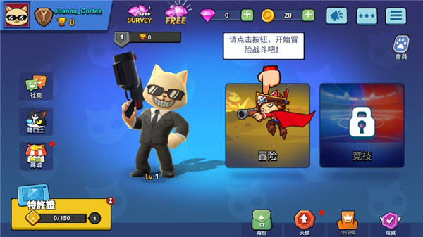 超级喵星人1.0.127