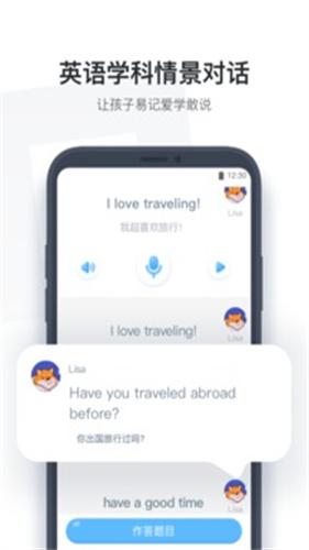 小盒学生去广告免费版