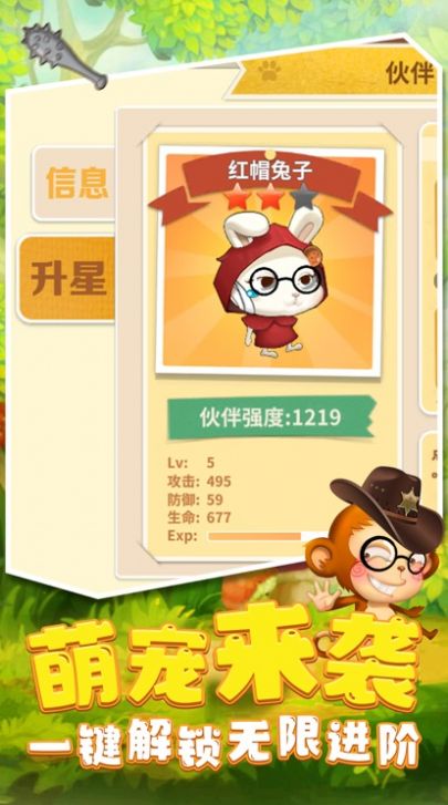 动物之森:口袋露营5.3.2