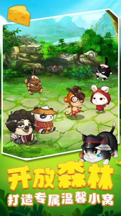 动物之森:口袋露营5.3.2