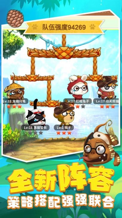 动物之森:口袋露营5.3.2