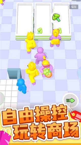 商场大玩家中文版