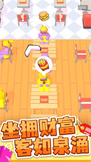 商场大玩家中文版