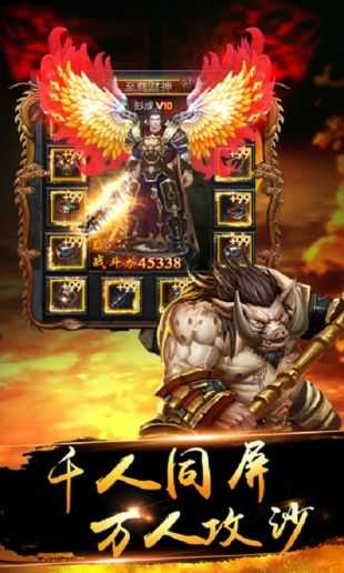 皇图热血霸业复古版