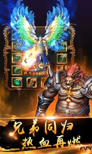 皇图热血霸业复古版