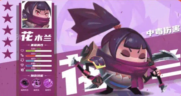 蛋国萌将录1.0.1