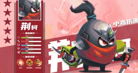 蛋国萌将录1.0.1