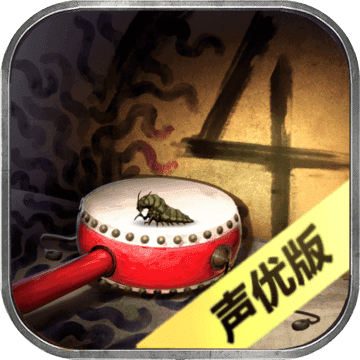 隐秘的原罪4全剧情解锁版