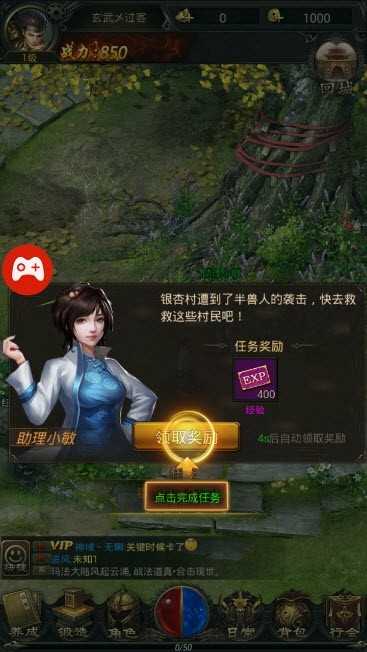 神谕传奇极品刀刀爆