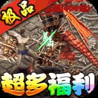 神谕传奇极品刀刀爆