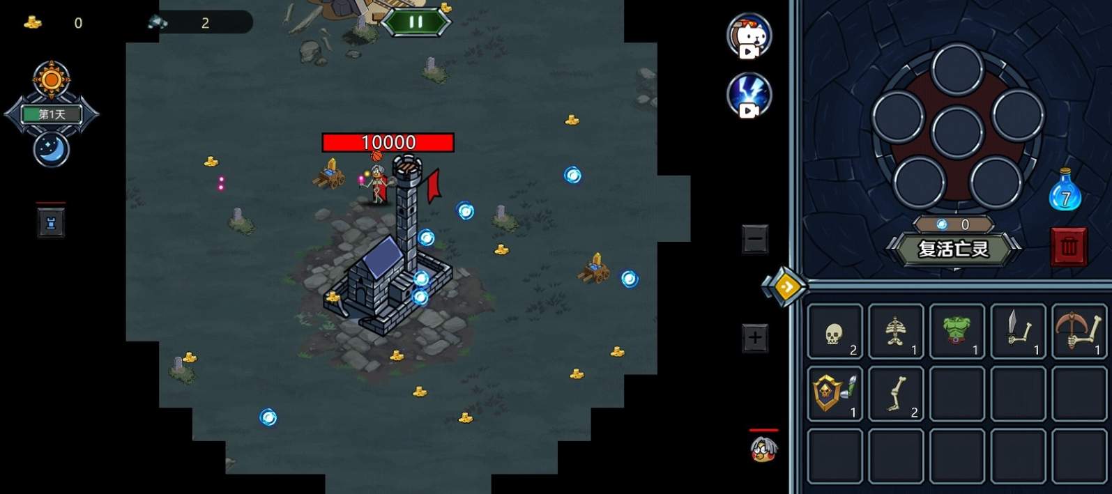 亡灵法师模拟器1.0.0