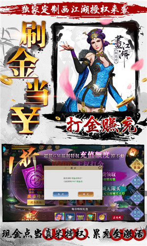 杯莫停刷金当真米版