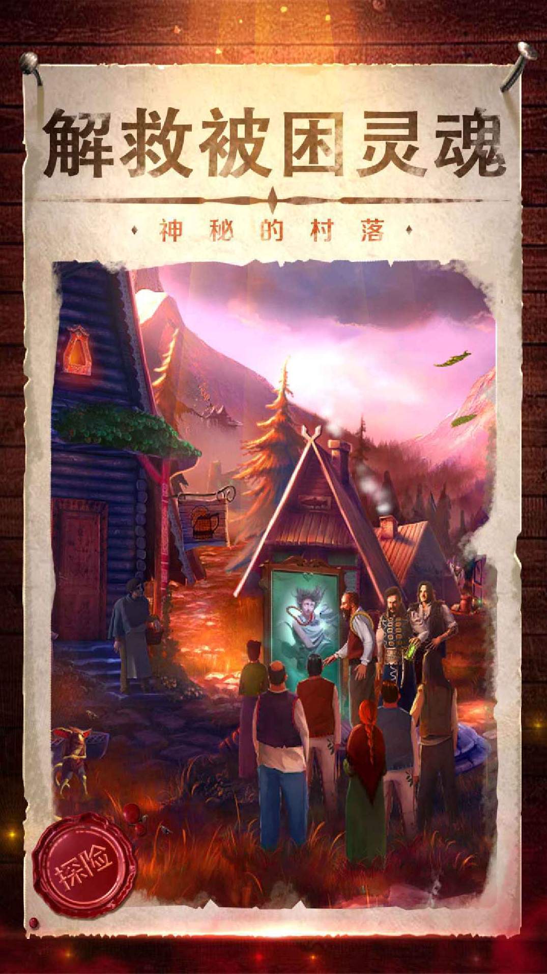 密室逃脱4内购版1.0