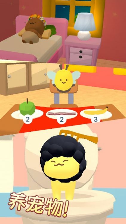 惊人的成长0.1.4