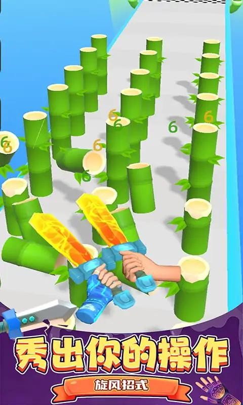 还我大宝剑1.0.1