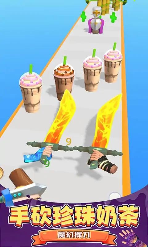 还我大宝剑1.0.1