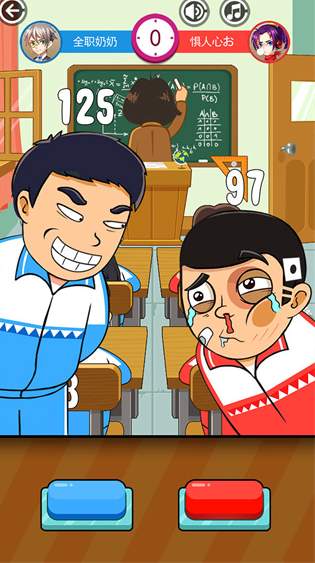 同桌大作战免广告版