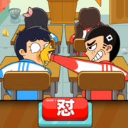 同桌大作战免广告版