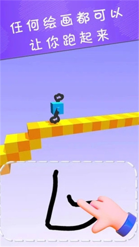 画个腿快跑红包版