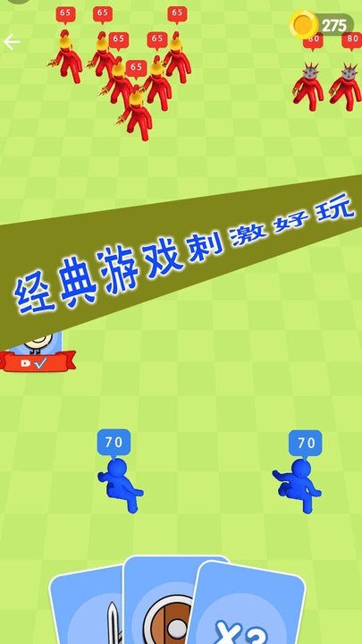 奥特曼格斗之热血英雄