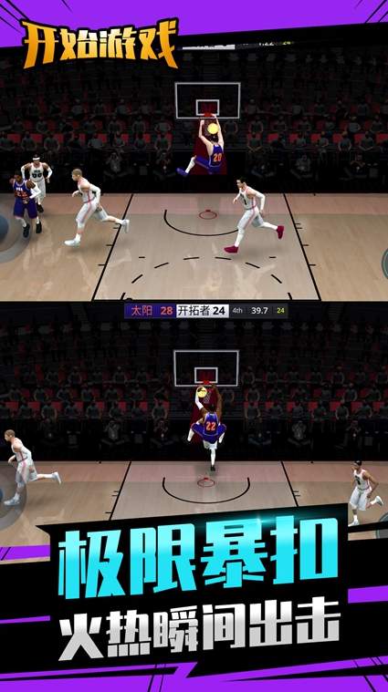 投球向前冲1.0.0