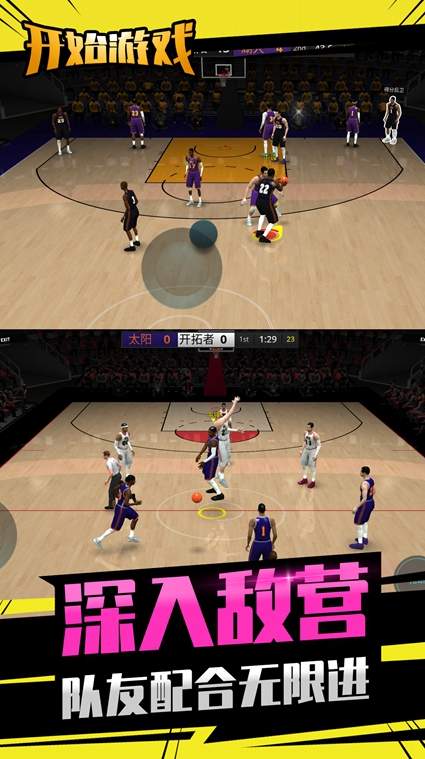 投球向前冲1.0.0