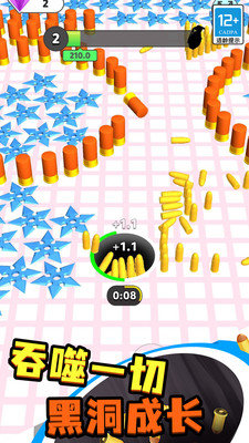 疯狂黑洞红包版1.0