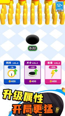 疯狂黑洞红包版1.0