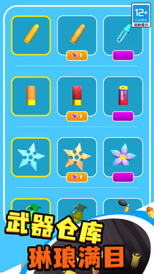 疯狂黑洞红包版1.0