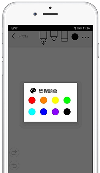 procreate华为平板