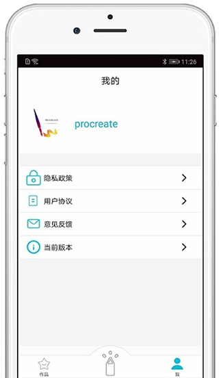 procreate华为平板