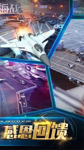 现代海战华为服