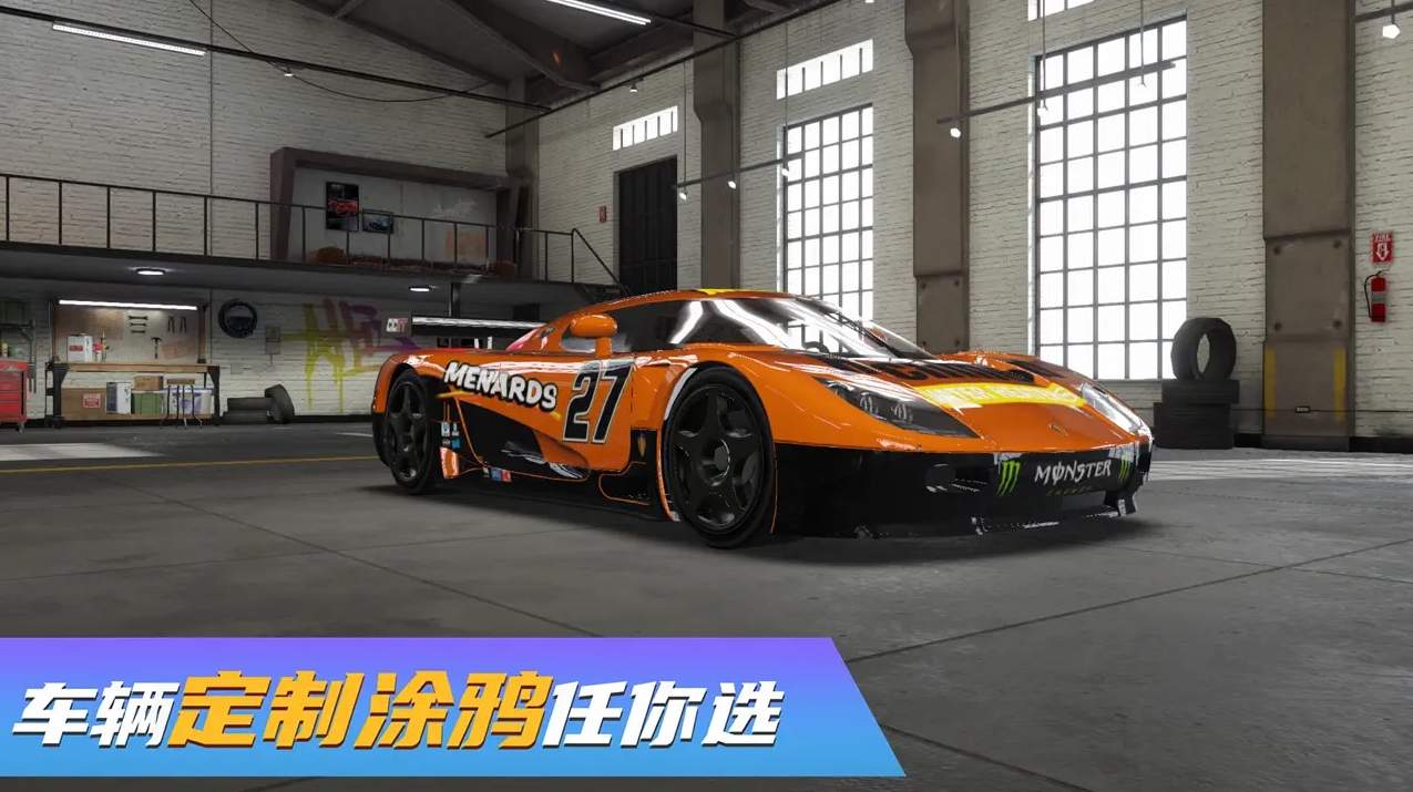 真实豪车模拟器