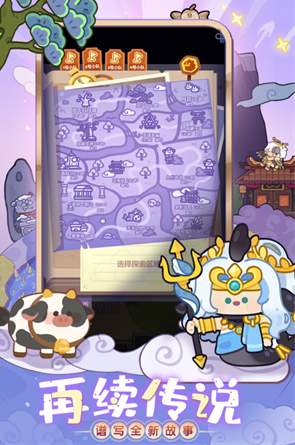 妙奇星球测试服