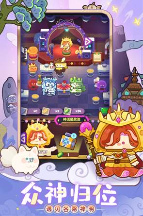 妙奇星球测试服