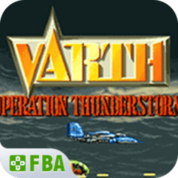 威虎战机世界版