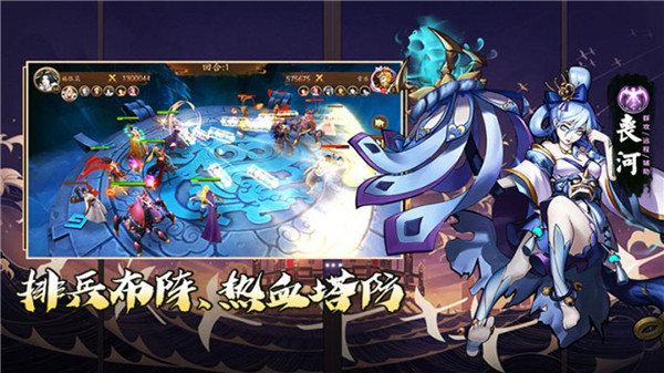 悠唐天下九游版