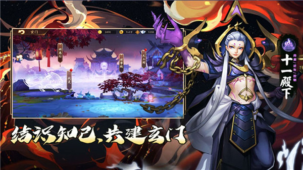 悠唐天下九游版