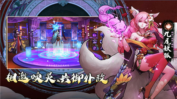 悠唐天下九游版