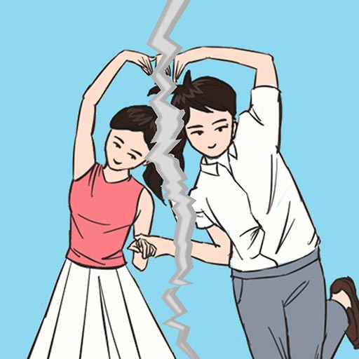 拆散情侣大作战2.4